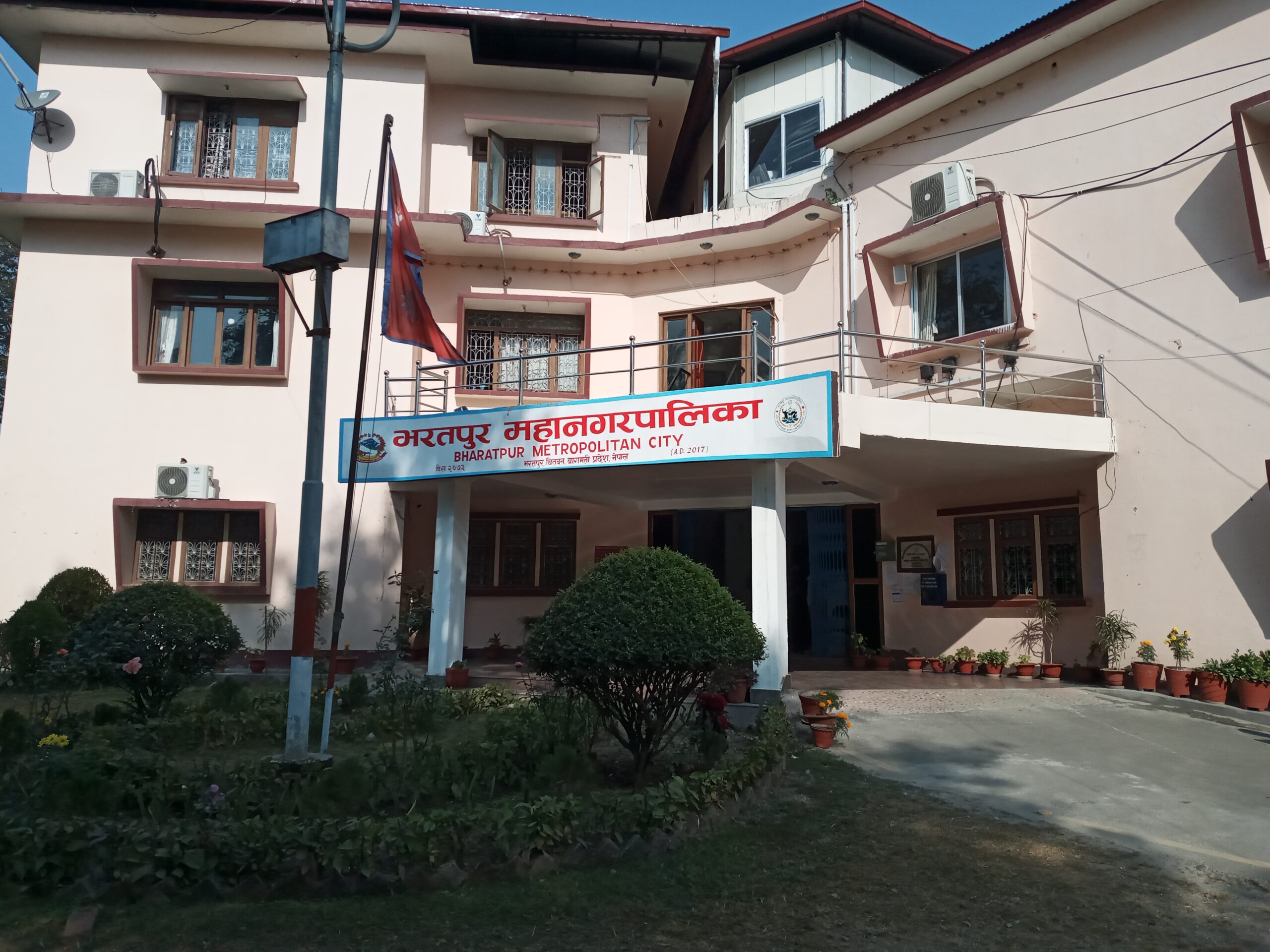 भरतपुर महानगरपालिकाको सार्वजनिक ऋण ३७ करोड १३ लाख