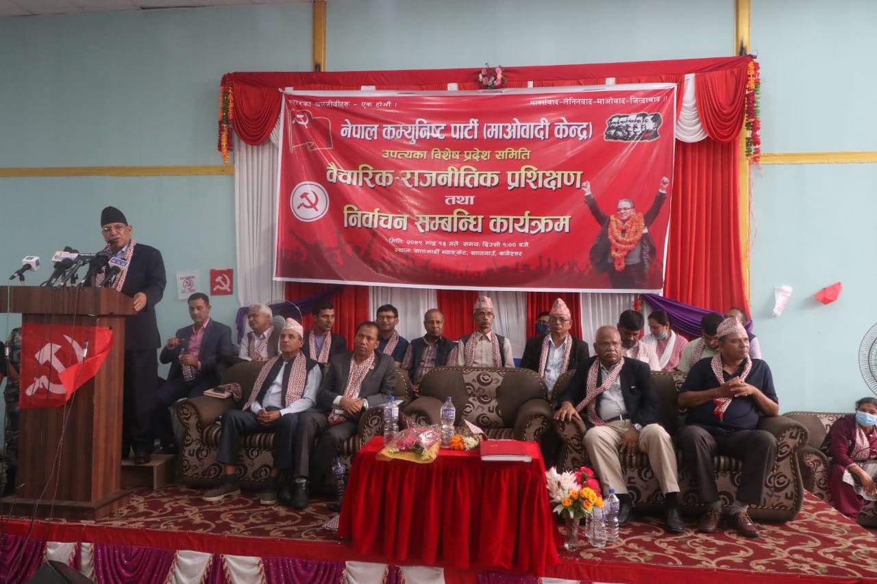 प्रचण्डले भने–चुनाव जित्न बालेनको भन्दा ठूलो सेन्टिमेन्ट खोजिरहेका छौँ