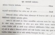 अदालत अवहेलना मुद्दामा सर्वोच्चले माग्यो मेयर बालेनसँग लिखित जवाफ