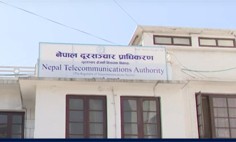 अस्पतालका लागि अनलाइन टिकट काट्ने सिस्टम बनाउँदै दूरसञ्चार प्राधिकरण