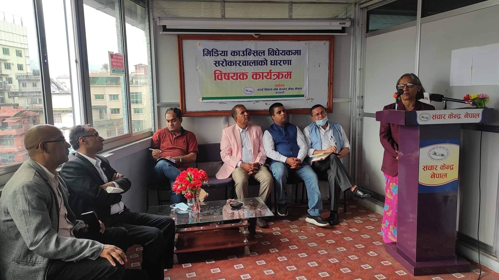 मिडिया काउन्सिल विधेयकको चर्को विरोध