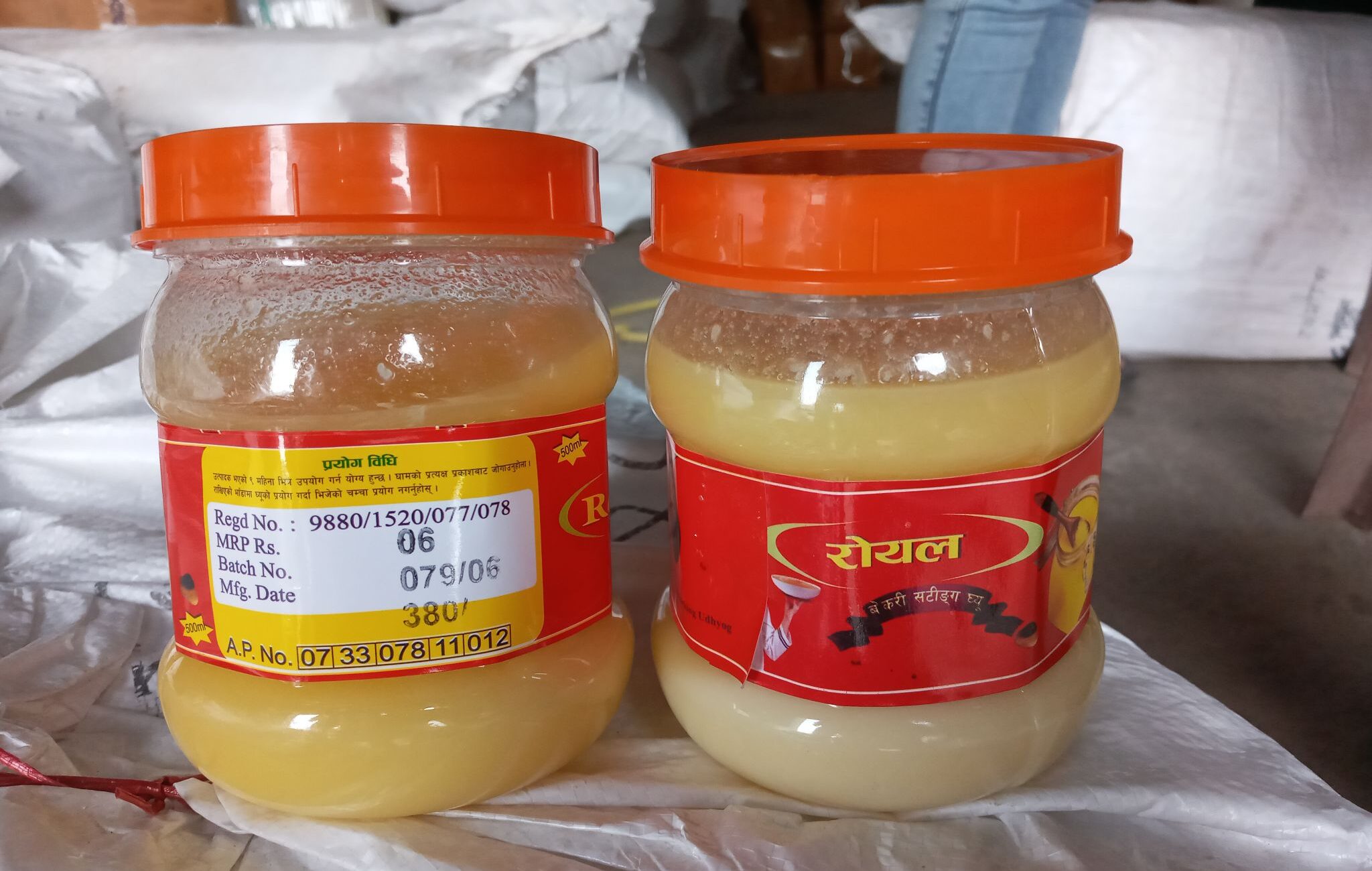 नारायणगढबाट २० कार्टुन शंकास्पद घिउ जफत