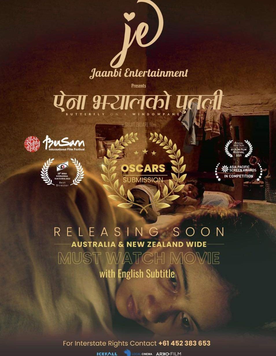 नेपालपछि ‘ऐना झ्यालको पुतली’ अस्ट्रेलिया र न्युजिल्यान्डमा प्रदर्शन हुँदै