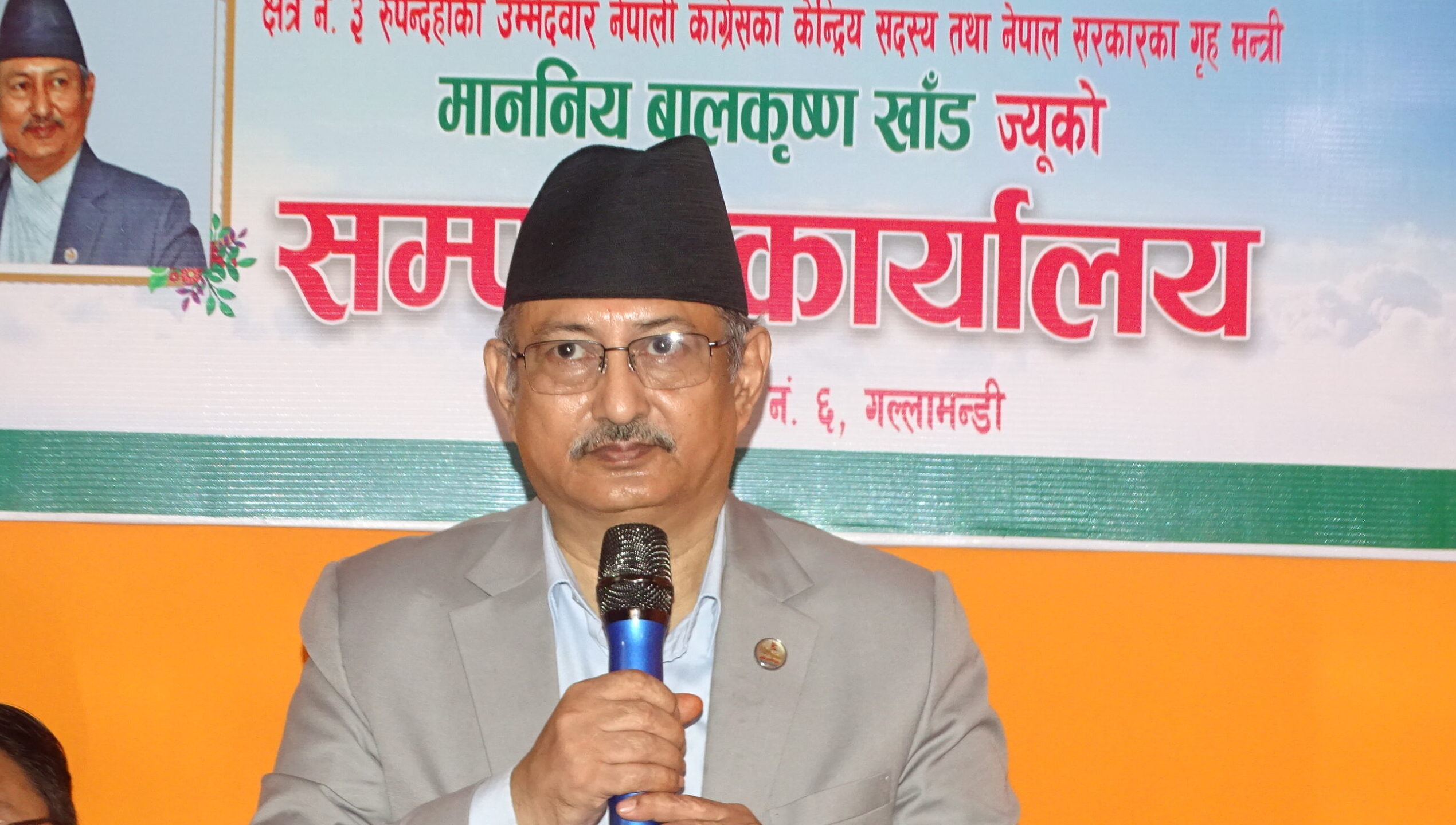 नागरिकको संवेदनशील विषयमा प्रहार भयो: गृहमन्त्री खाण