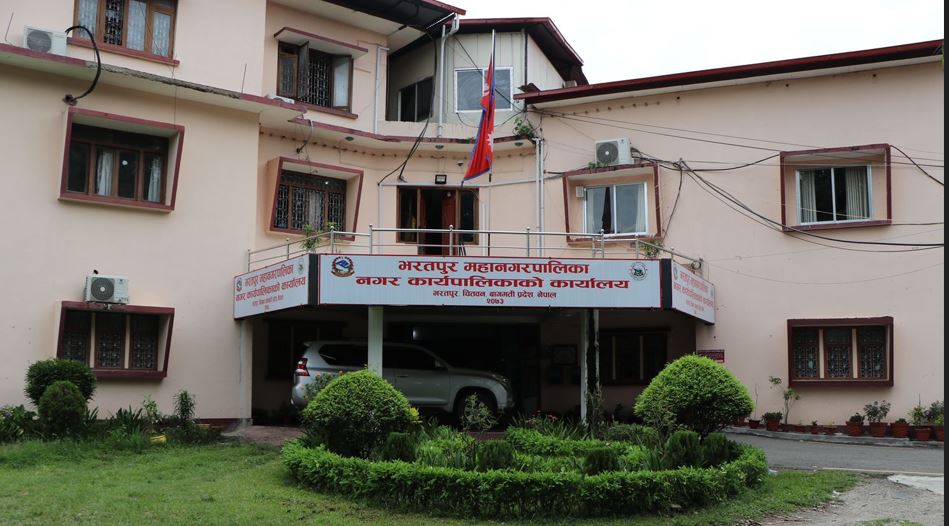 भरतपुर महानगरपालिकाद्धारा निःशूल्क तालिमका लागि आवेदन माग, कम्तिमा आठ पास हुनुपर्ने