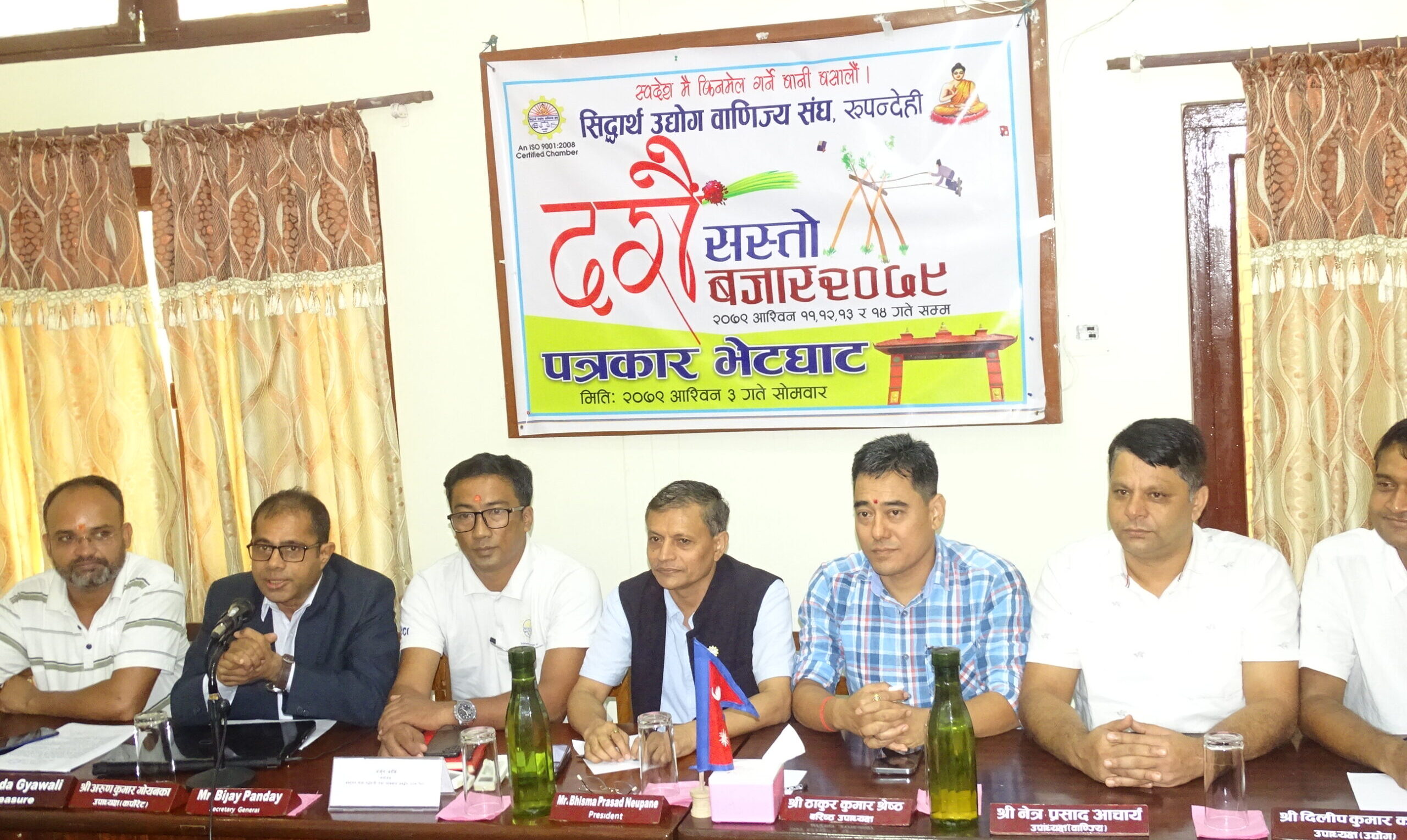 दशैंलाई लक्षित भैरहवामा सस्तो बजार, २० प्रतिशत सम्म छुट