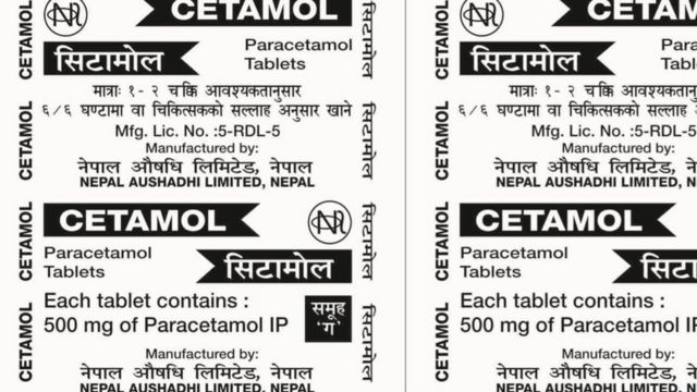 डेंगुको महामारीमा १ रुपैयाँ पर्ने सिटामोलको मूल्य ६ रुपैयाँसम्म बढाइँदै