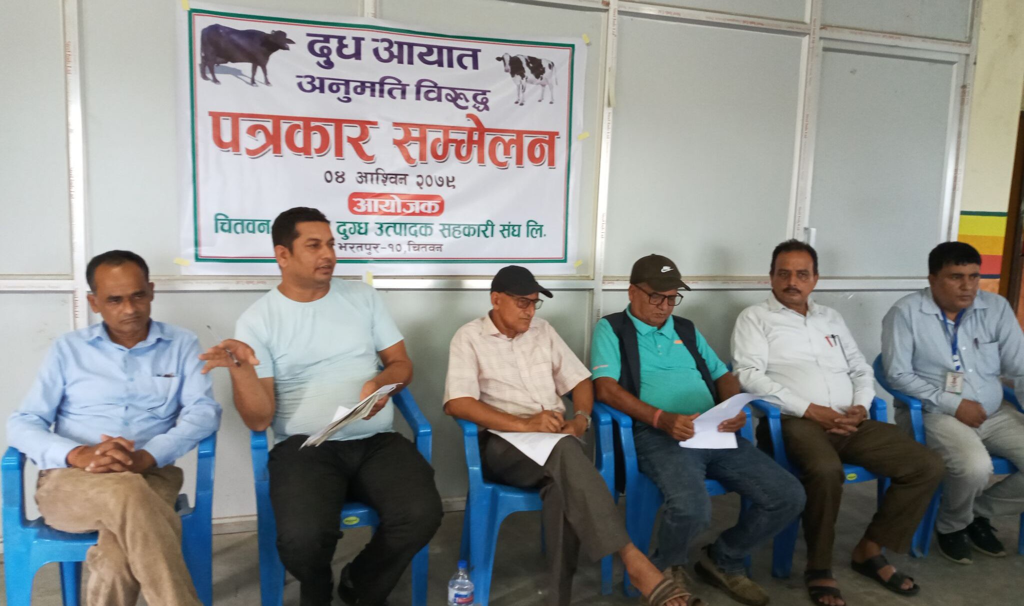 सरकारले भारतबाट दूध आयात गर्न लागेको भन्दै चितवनका व्यवसायी रुष्ट