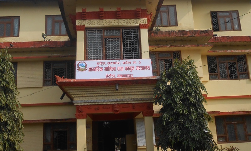 बागमती प्रदेशका तीन जिल्लामा बुधबार सार्वजनिक बिदा