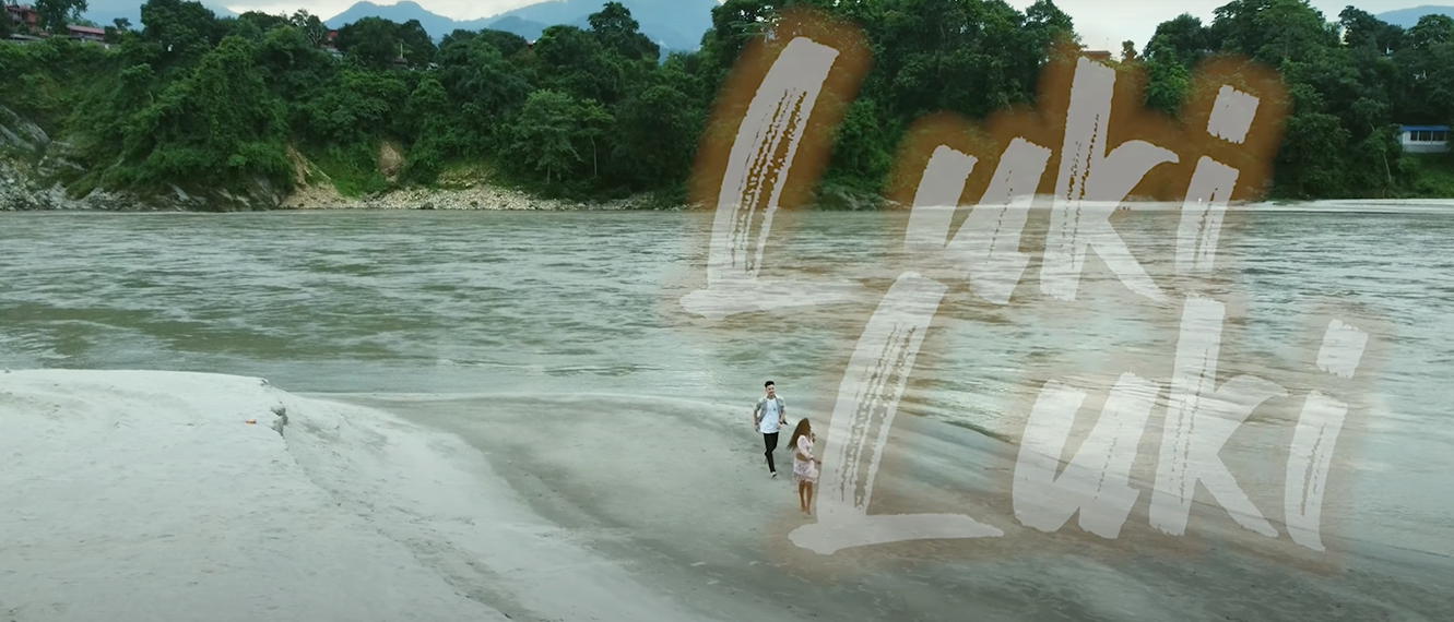 म्युजिक भिडियो ‘लुकीलुकी’ सार्वजनिक (भिडियो)