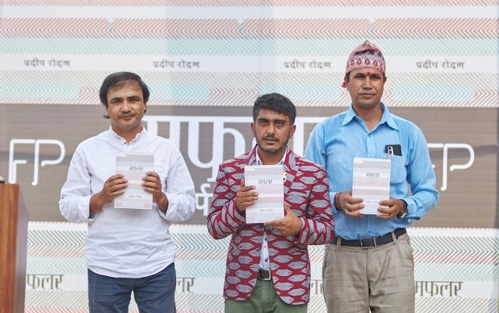 प्रदीप रोदनको ‘मफलर’ लोकार्पण