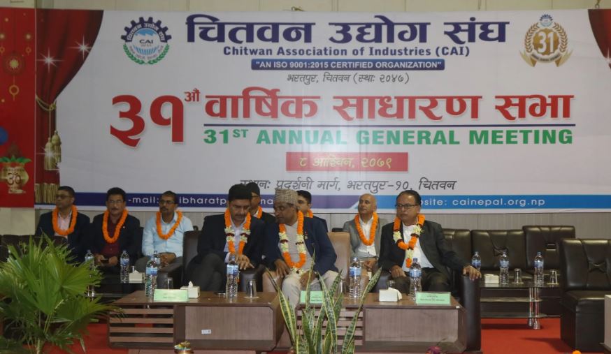 ‘आर्थिक तरलताका कारण नेपाली उद्योग धरासायी’