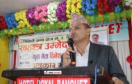 भावुक हुँदै कोइरालाले भने–अंश, वंश र अर्थको भरमा राजनीति चल्न दिन्नौँ, विकृत प्रथा मान्य हुन्न