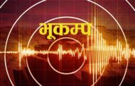 सिन्धुपाल्चोकको नेपाल–चीन सिमानालाई केन्द्रविन्दु बनाएर ५.९ रेक्टरको भूकम्पको धक्का