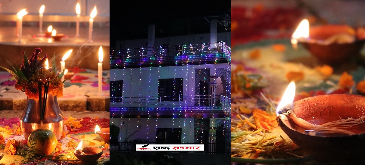 लक्ष्मीपूजामा झिलिमिली (फोटोहरु)