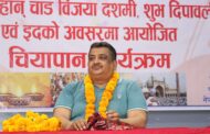 विकास कोइरालाले भने– चितवन कांग्रेसले मलाई सुख दिएन, कारबाही गर्छु भन्दैमा अब डराउने जमाना गए