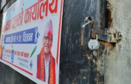 रत्ननगरस्थित सत्ता गठबन्धनको कार्यालयमा तालाबन्दी