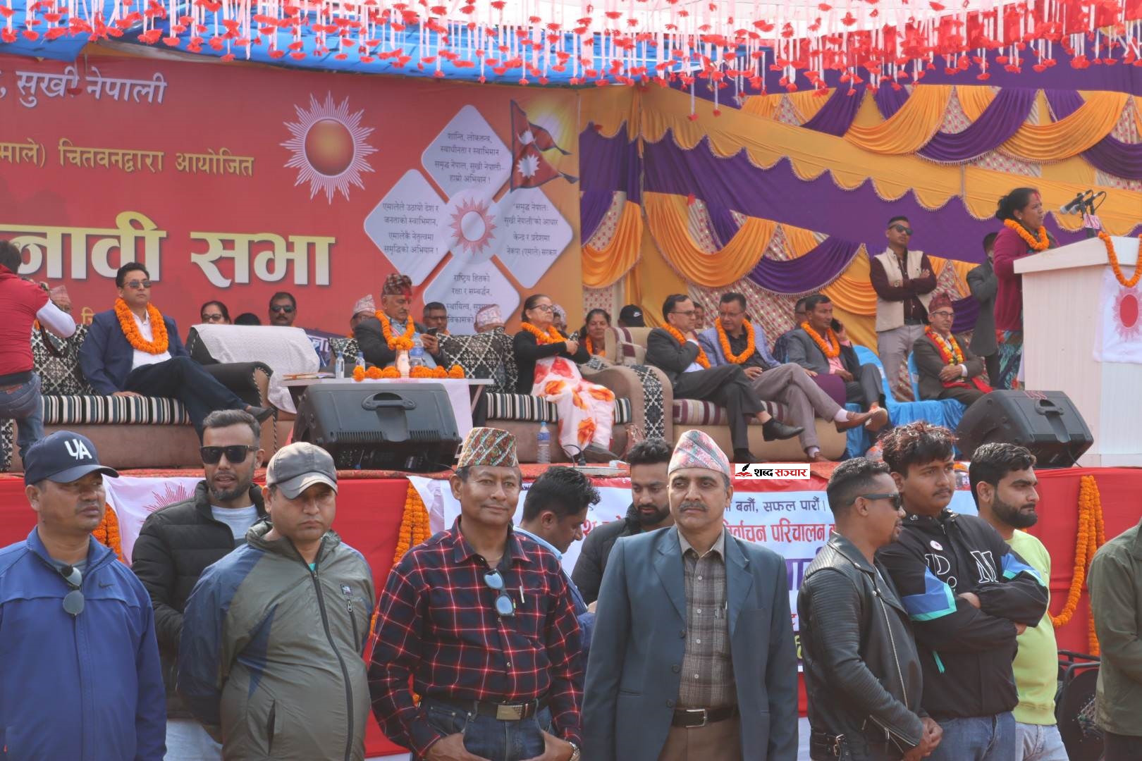 एमालेको चुनावी सभा सुरु (फोटो फिचर)