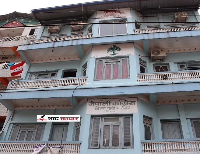 विकास कोइरालाको चियापान कार्यक्रमले चितवन कांग्रेसमा हलचल