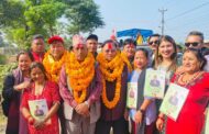 चितवन २ का उमेदवार उमेश श्रेष्ठको पक्षमा जनलहर बढ्दै