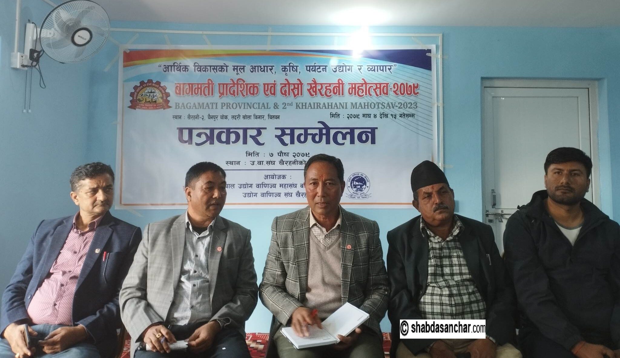 दोस्रो खैरहनी महोत्सव माघ ४ देखि १५ गतेसम्म हुने