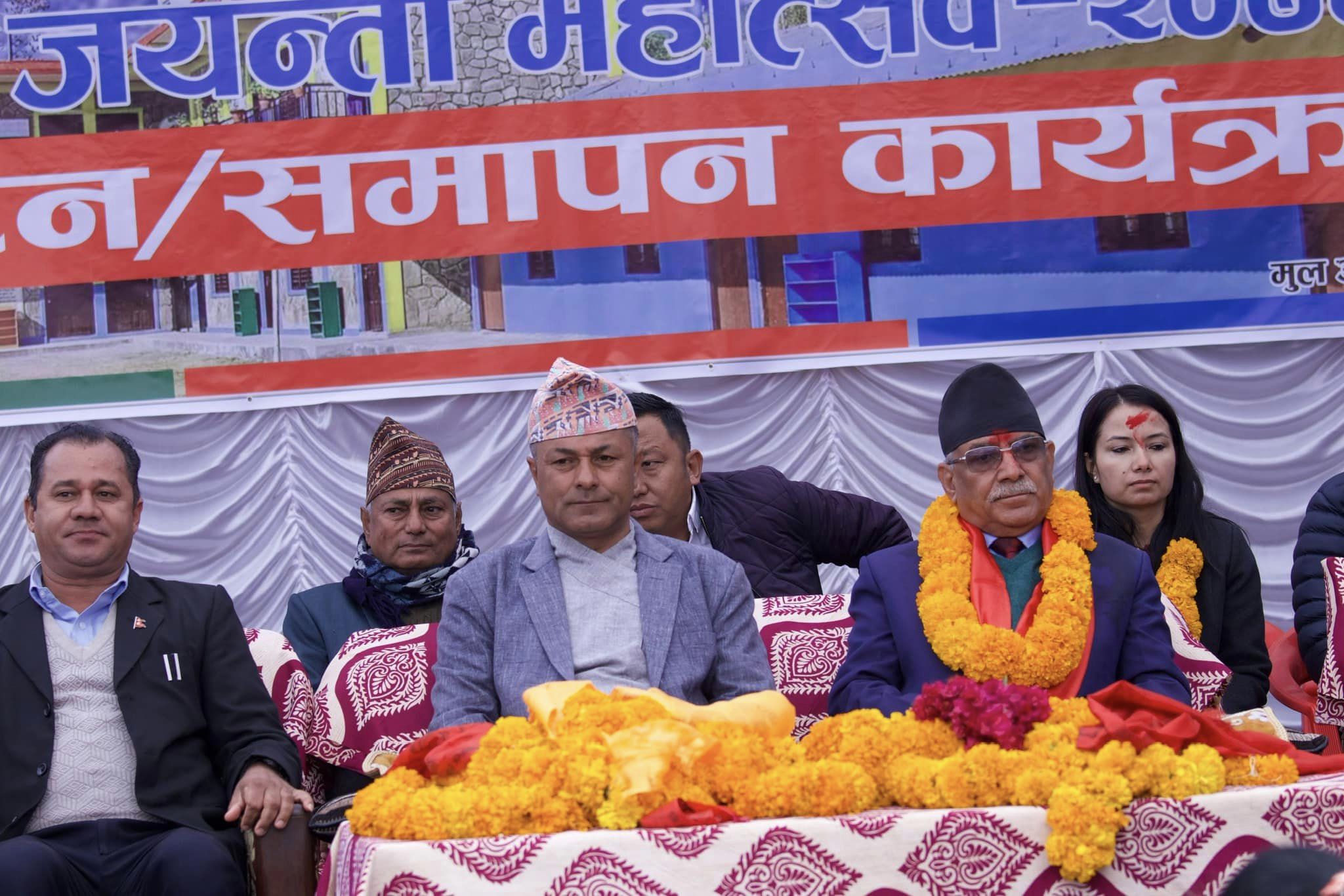 प्रधानमन्त्री भएर ४७ सालदेखिको भ्रष्टाचार छानविन गर्छु : प्रचण्ड