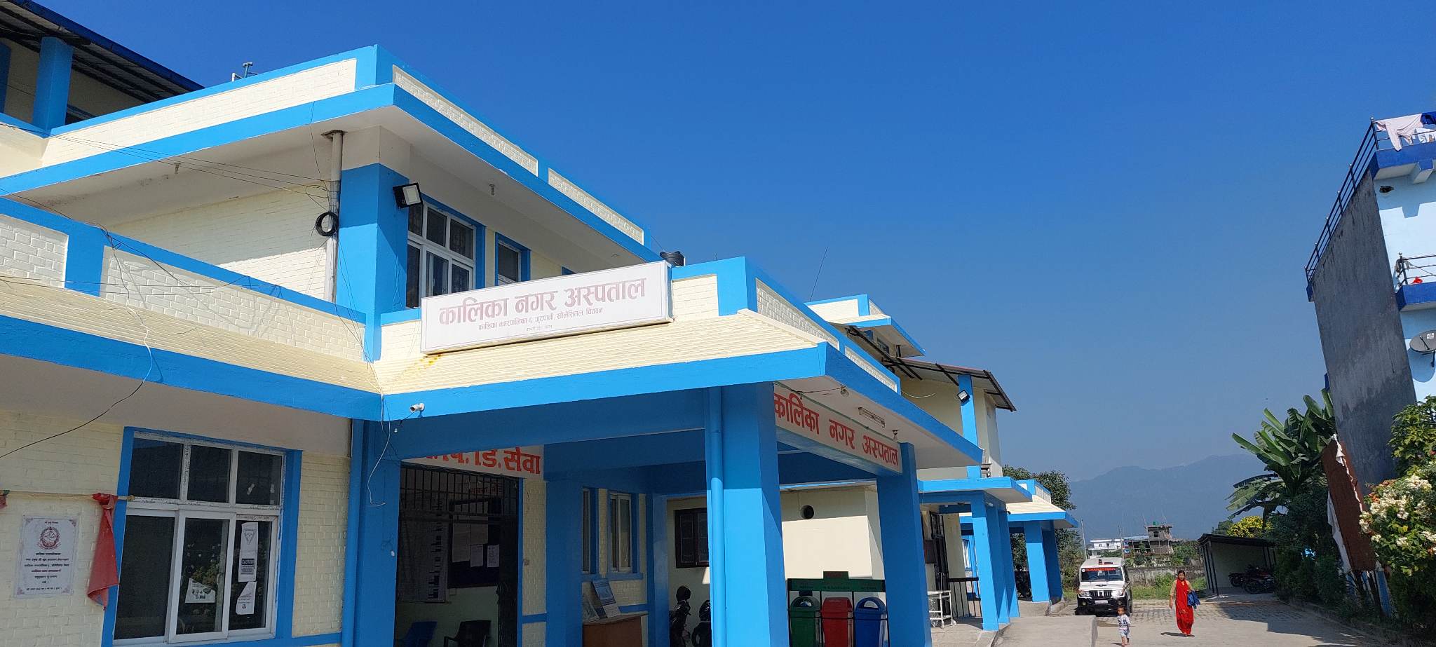 कालिका नगर अस्पतालमा भिडियो एक्सरे सेवा सुरु