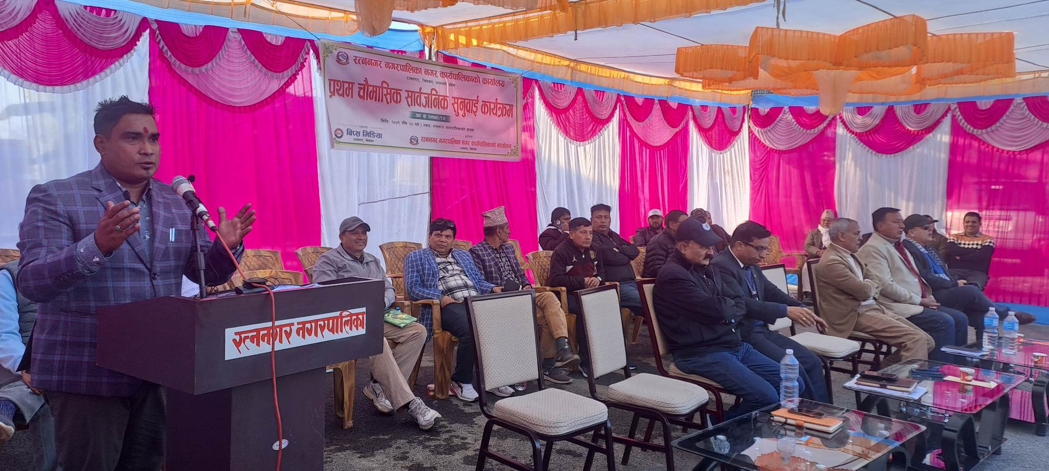 रत्ननगर नगरपालिकाको सार्वजनिक सुनुवाइ सम्पन्न