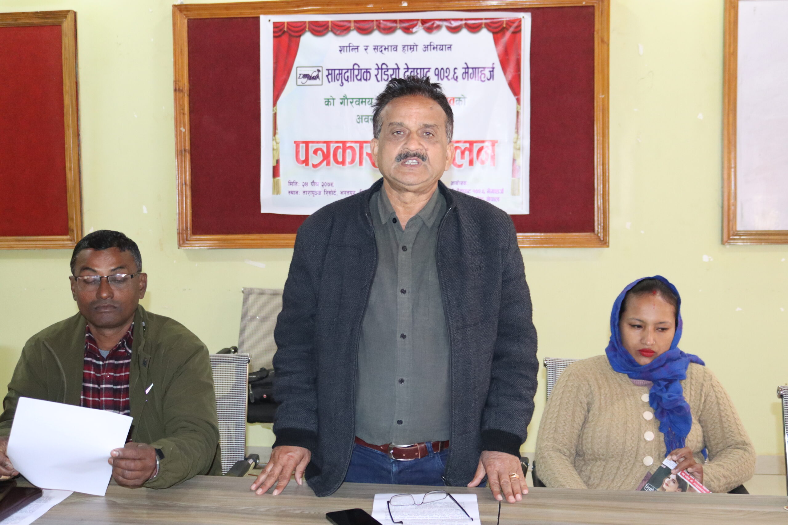 रेडियो देवघाटले १२औँ बार्षिकोत्सवमा विभिन्न कार्यक्रम गर्ने