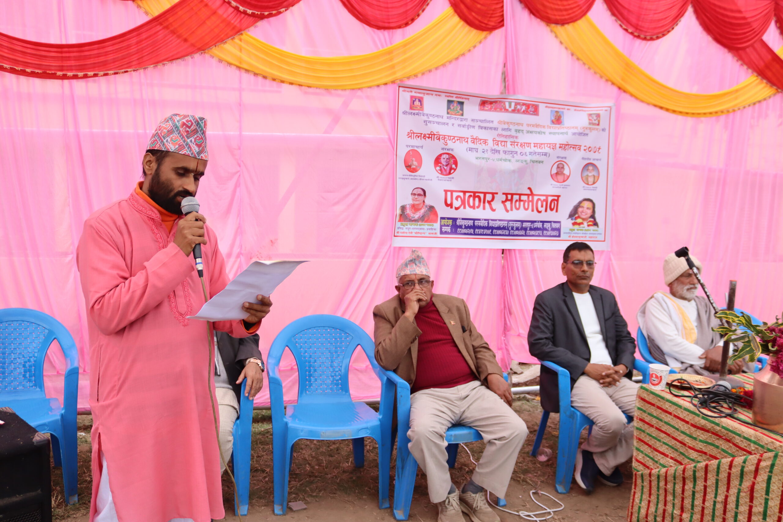 गुरुकुलको अक्षयकोष स्थापनार्थ महायज्ञ महोत्सव हुँदै