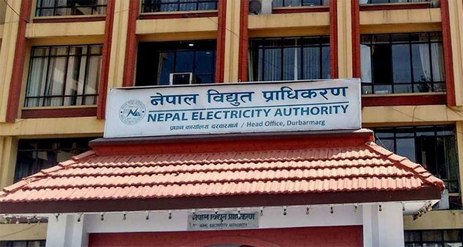 विद्युत् महसुल छानबिन समितिको नियतमाथि नै शंका