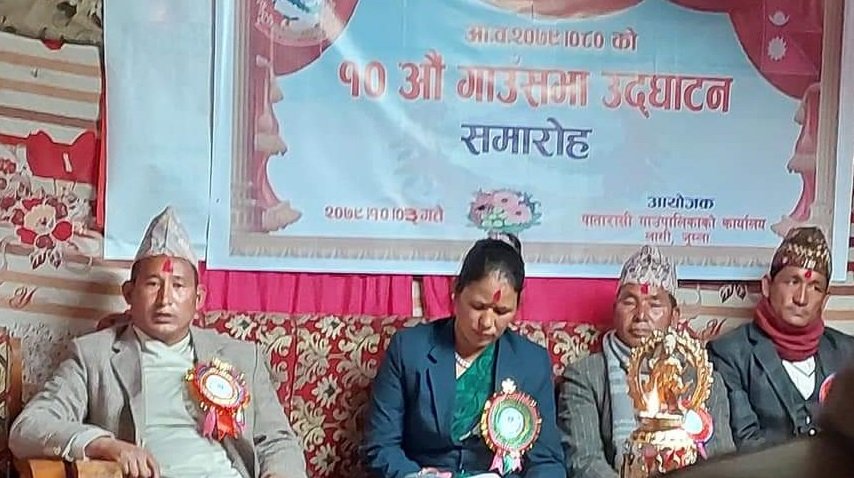 एमबीबीएस पढ्ने विद्यार्थीलाई गाउँपालिकाले ३५ लाख दिने