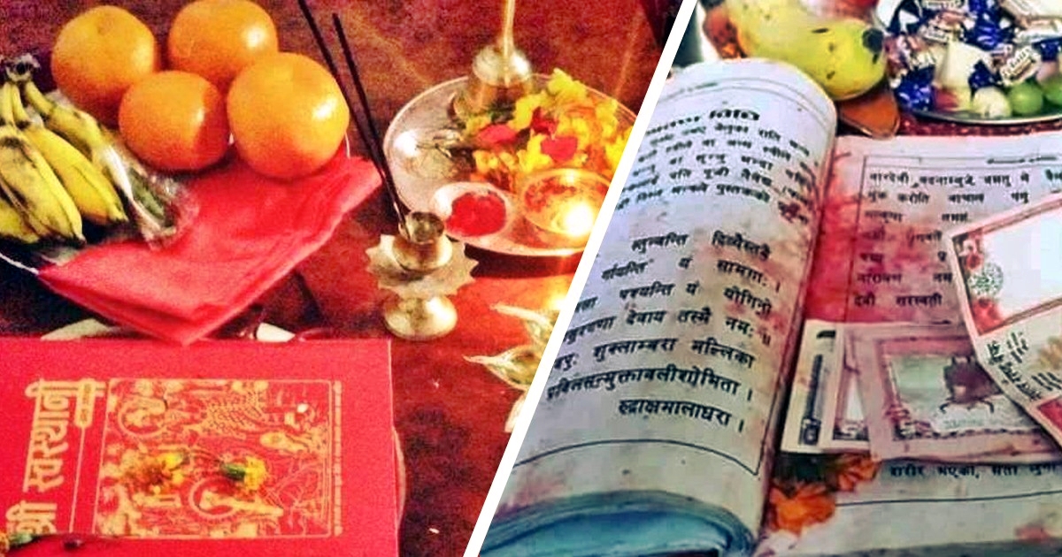 एक महिने श्रीस्वस्थानी व्रत कथा आजदेखि सुरु