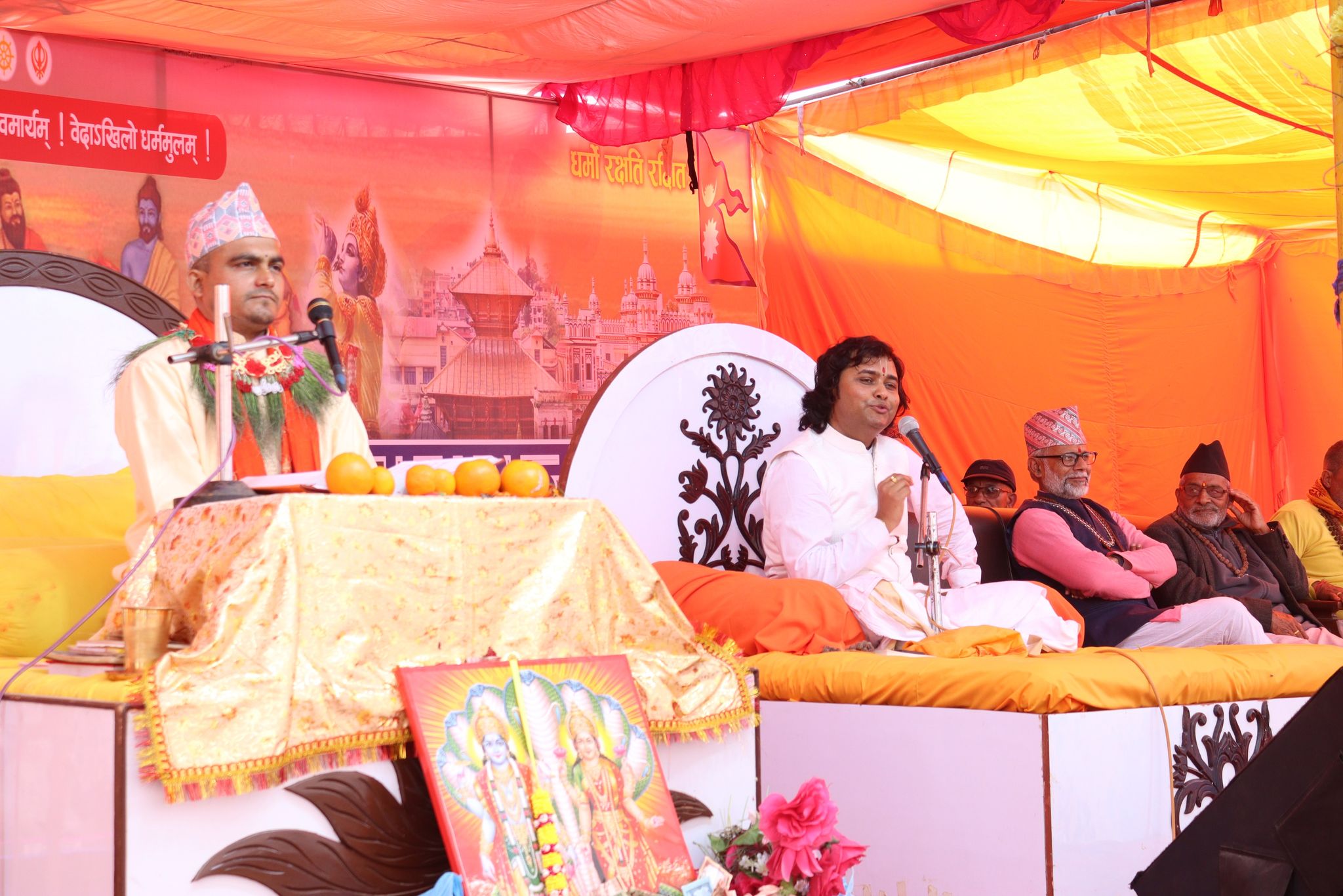 कोटिहोम महायज्ञमा शितलकृष्ण महाराजको प्रवचन
