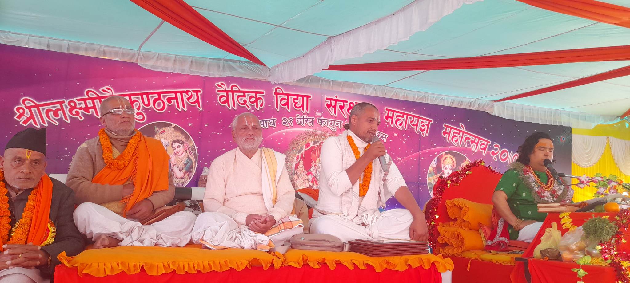 लंकुमा जारी महायज्ञमा भोलि सहरी विकास मन्त्री विक्रम पाण्डे आउने
