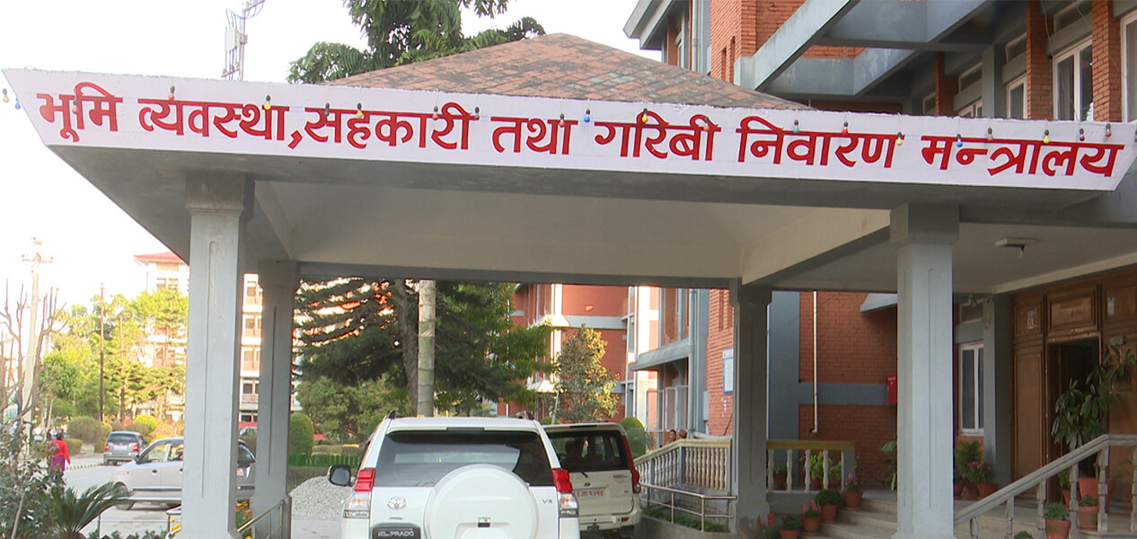 जग्गाको वर्गीकरण छिटो होस् : भूमि व्यवस्था मन्त्रालय