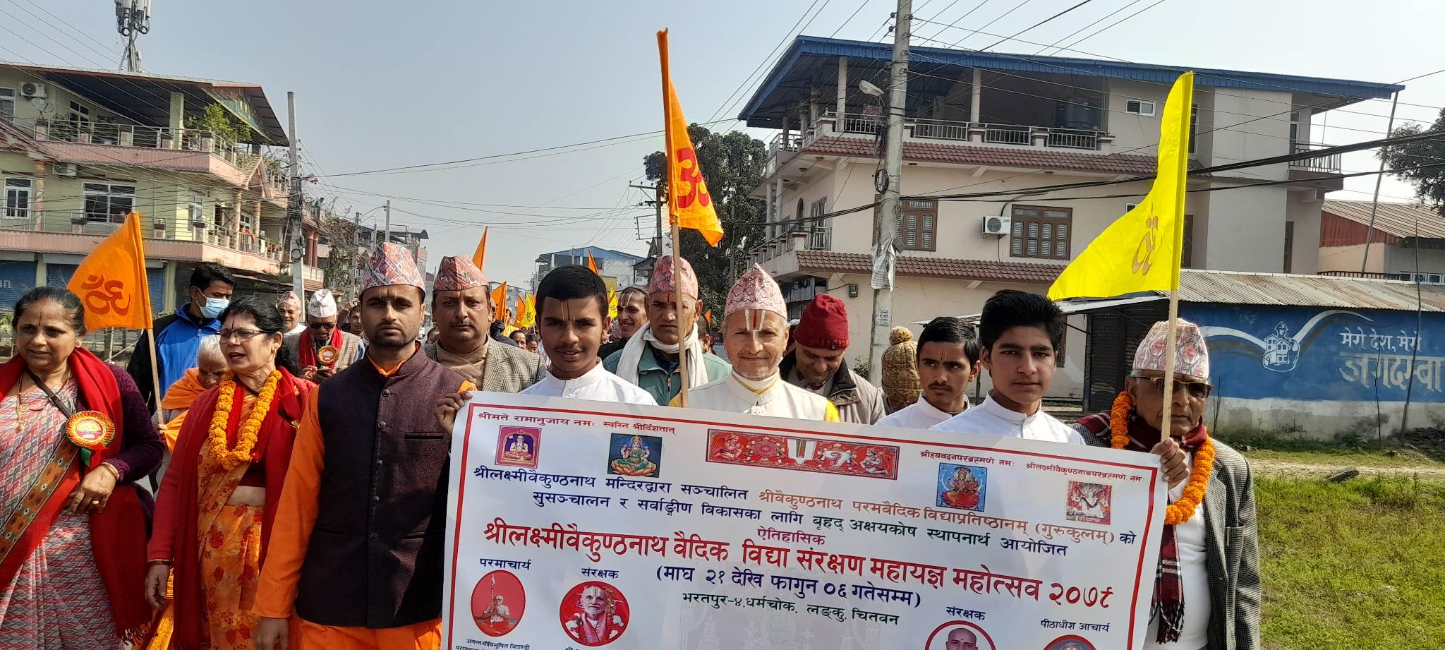 धर्मचोकमा १५ दिने महायज्ञ सुरु, बागमतीका मन्त्री थपलियाले गरे उद्घाटन
