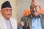 प्रधानमन्त्री प्रचण्डले दिए क्रिकेट खेलाडीलाई बधाई