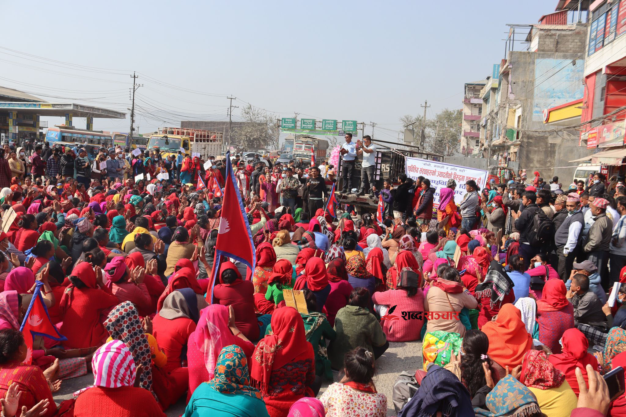 लघुवित्तविरुद्ध नारायणगढमा नाराबाजी, अनेक दुख दिएको ऋणीको गुनासो