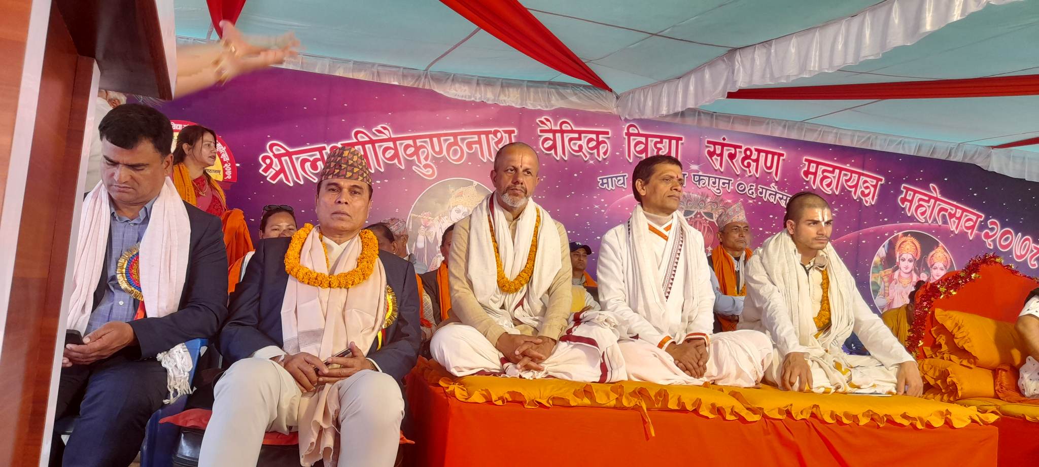 गुरुकुल विकासार्थ लंकुमा जारी महायज्ञको भोलि समापन हुने