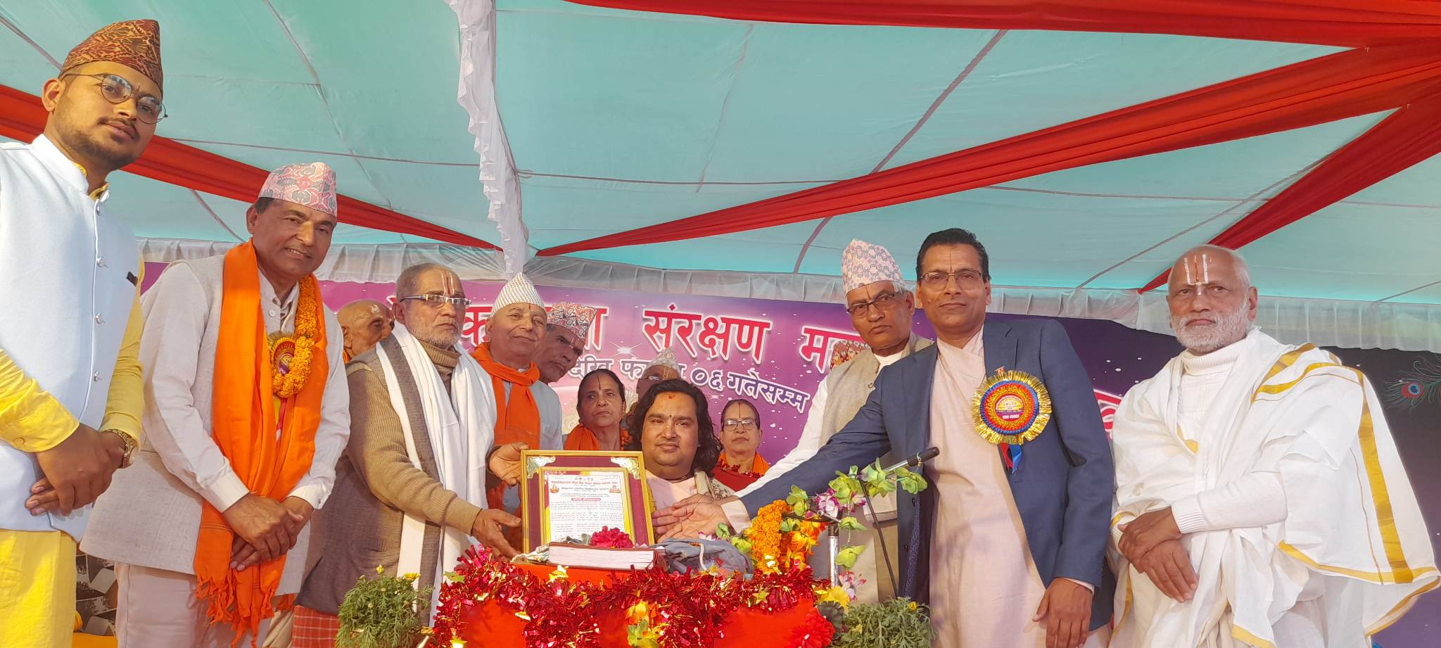 लंकुमा भएको महायज्ञबाट तीन करोड भन्दाबढी रकम संकलन