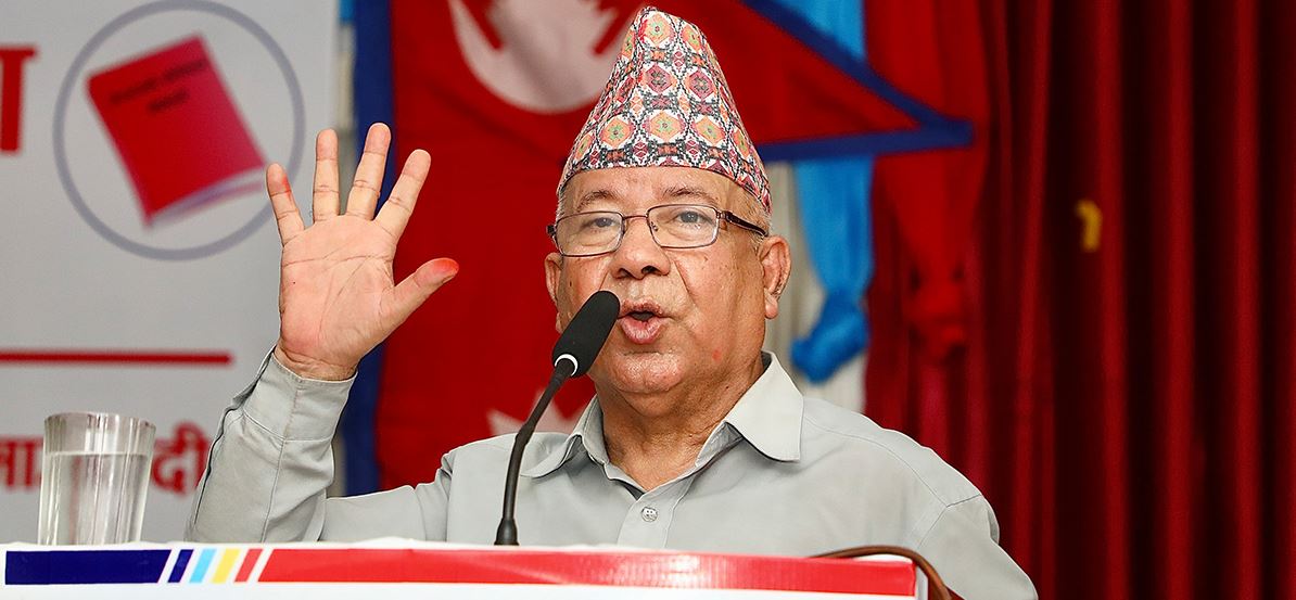 देशमा कम्युनिष्ट पार्टीका समूह धेरै हुनु दुःखद: माधव नेपाल