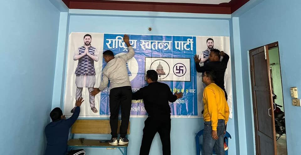 चितवन २ मा रवि लामिछानेले थाले चुनावी प्रचार