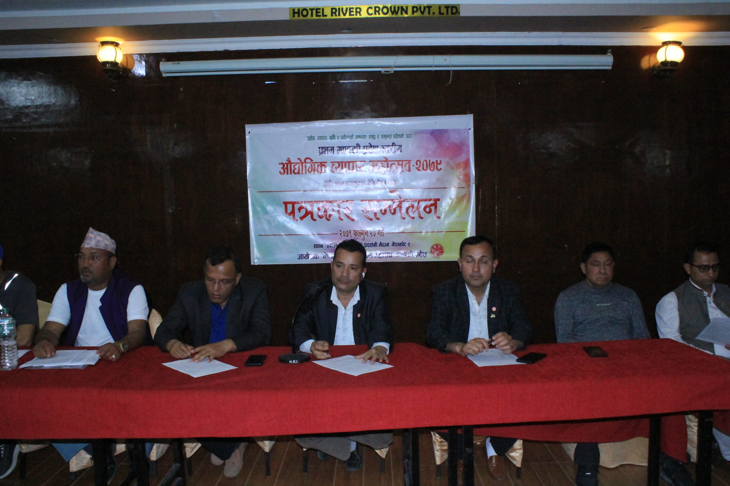 औद्योगिक व्यापार मेलाको तयारी अन्तिम चरणमा