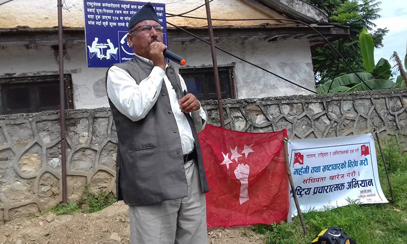 चितवन–२ को उपनिर्वाचनमा जनमोर्चाले जनकराज शर्मालाई उठाउने