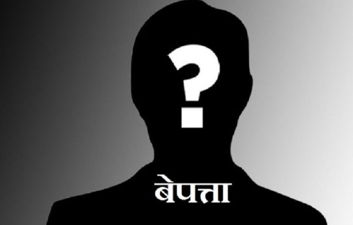 लाङटाङ पदयात्रामा गएका ४ जना बेपत्ता