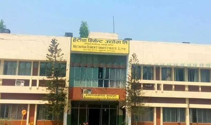 प्राविधिक समस्याका कारण हेटौँडा सिमेन्टको उत्पादन बन्द