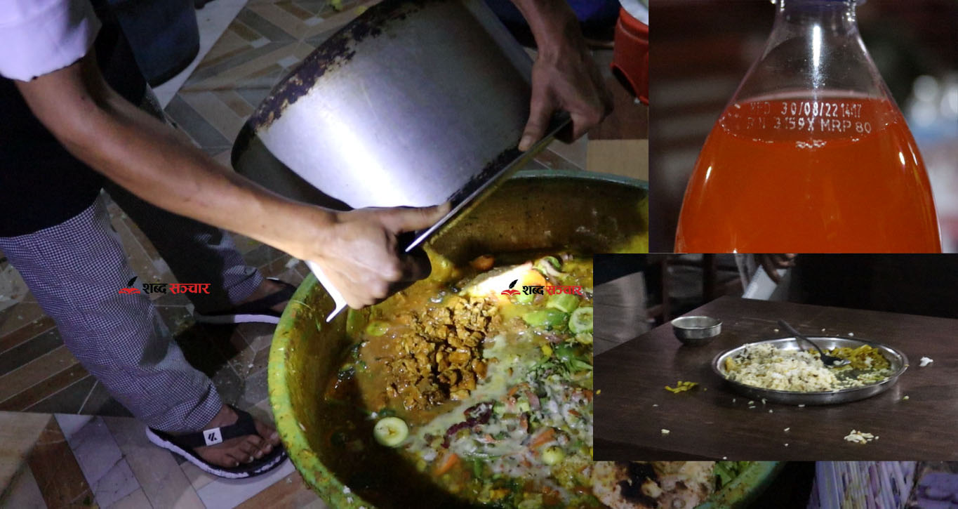 रामनगर र जुगेडीका होटलमा रातारात अनुगमन, यात्रु भन्छन्–बासी र गलेको खाना खुवाए