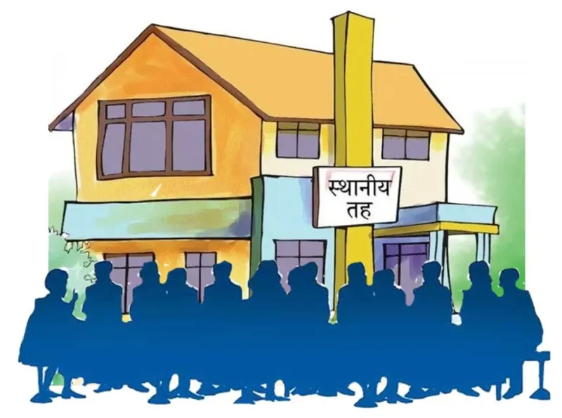 स्थानीय तहका पदाधिकारीले लिए कानुन विपरीत १९ करोड