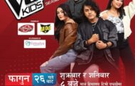 ‘द भ्वाइस किड्स नेपाल सिजन–२’ आजदेखि सुरु
